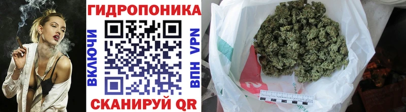 Канабис Родники