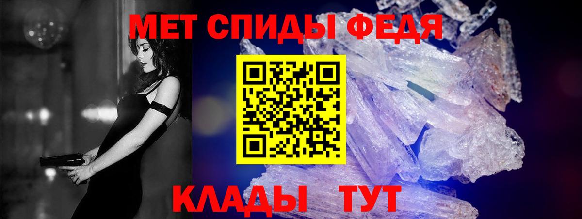 АМФ Premium  Amphetamine  Родники  Вход с VPN 