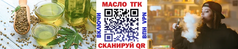 где найти наркотики  Родники  Canna-Cookies марихуана 