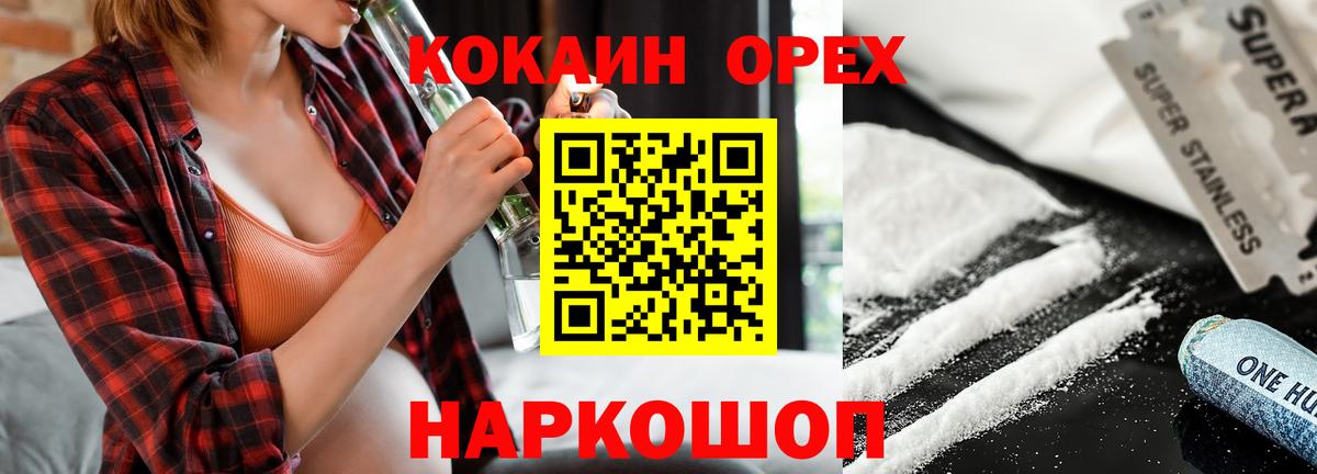 Cocaine Боливия Родники