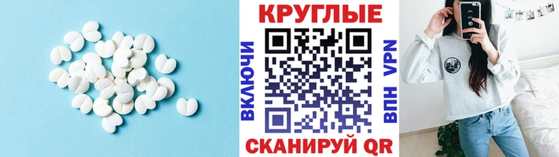 сколько стоит  Родники  Ecstasy 250 мг 