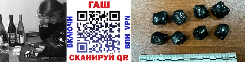Гашиш хэш  цены   Родники 