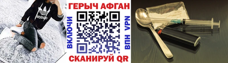 мега рабочий сайт Родники Героин VHQ