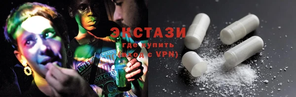 марки lsd Саяногорск