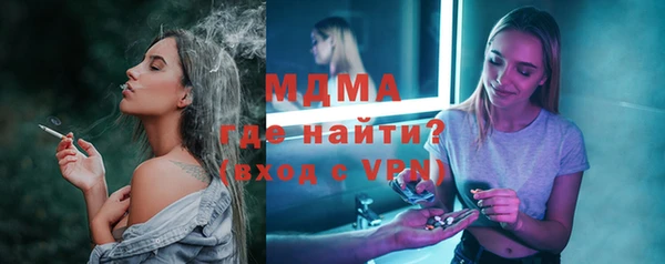 таблы Абдулино