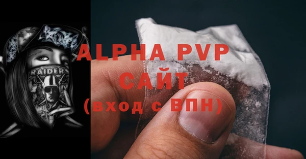 кристаллы Алексин