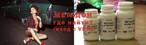 кристаллы Алексин