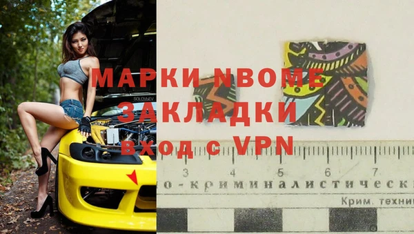 кристаллы Алексин