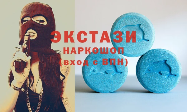кристаллы Алексин