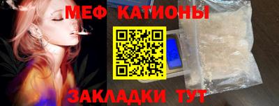 кристаллы Рузаевка