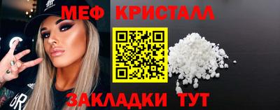 кристаллы Рузаевка