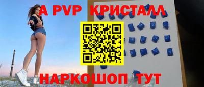 дмт Рыбинск