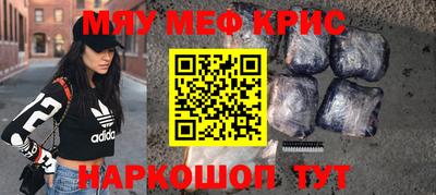 кристаллы Рузаевка