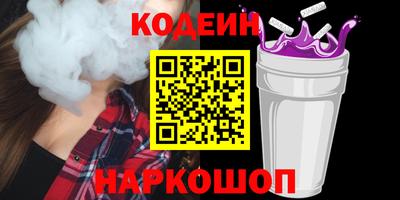 2c-b Рязань