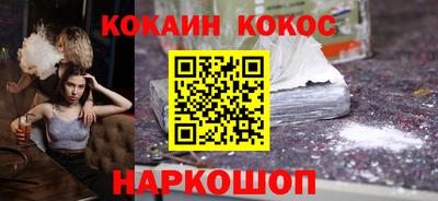 кристаллы Рузаевка
