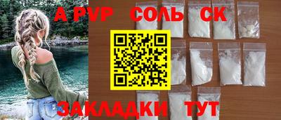 2c-b Рязань