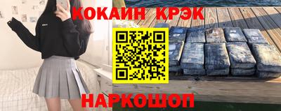 кристаллы Рузаевка