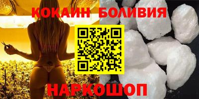кристаллы Рузаевка