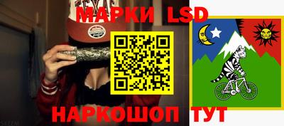 кристаллы Рузаевка