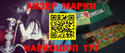 ПСИЛОЦИБИНОВЫЕ ГРИБЫ Северобайкальск