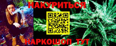 кристаллы Рузаевка