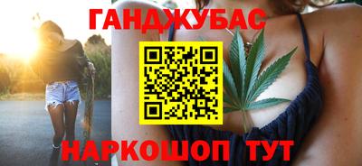 кристаллы Рузаевка