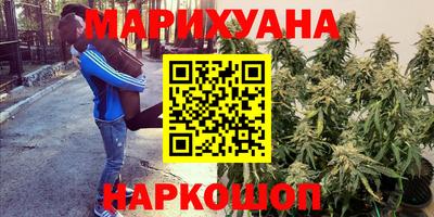 кристаллы Рузаевка