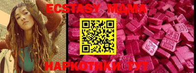 2c-b Рязань