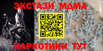 2c-b Рязань