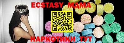 дмт Рыбинск