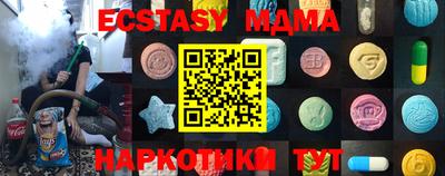 дмт Рыбинск