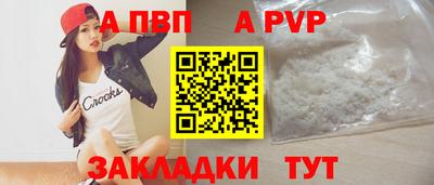 дмт Рыбинск