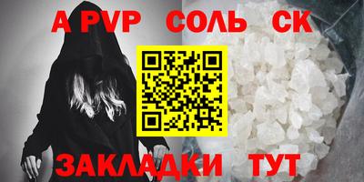 дмт Рыбинск