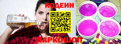 кристаллы Рузаевка