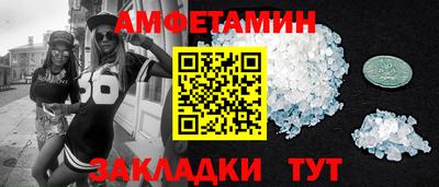 дмт Рыбинск