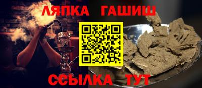 кристаллы Рузаевка