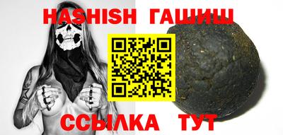 кристаллы Рузаевка