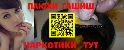 наркотики Севастополь