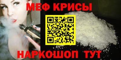 дмт Рыбинск