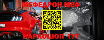 дмт Рыбинск