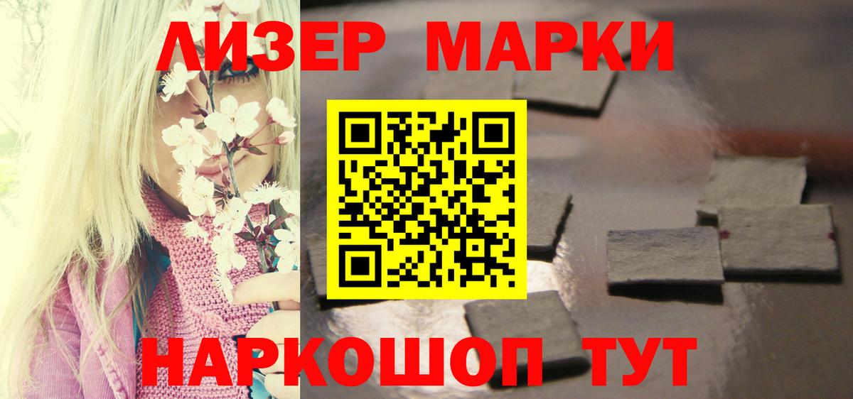 LSD-25 экстази кислота  Вход с VPN  Родники  ЛСД экстази ecstasy 