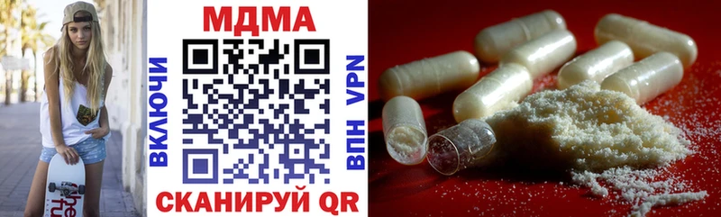 МДМА VHQ  Родники 