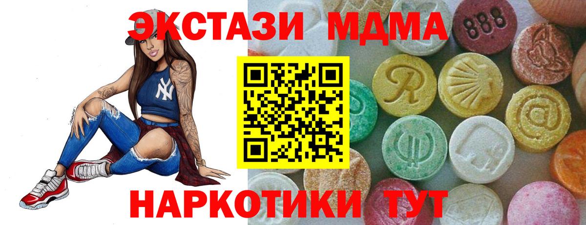 MDMA Molly Родники