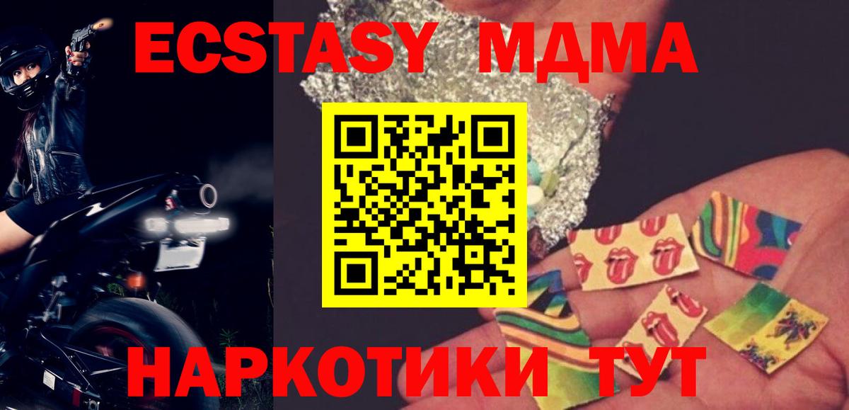 Родники  Героин  МЕФ кристаллы  Мефедрон  Вход с VPN  ТГК  Бошки Шишки  Гашиш  Cocaine 