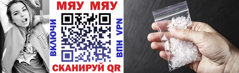 даркнет сайт  кракен как войти  Меф mephedrone  Родники 