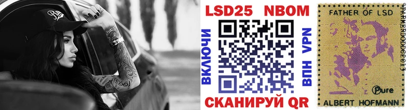 Наркотические марки 1,8мг  закладки  Родники 