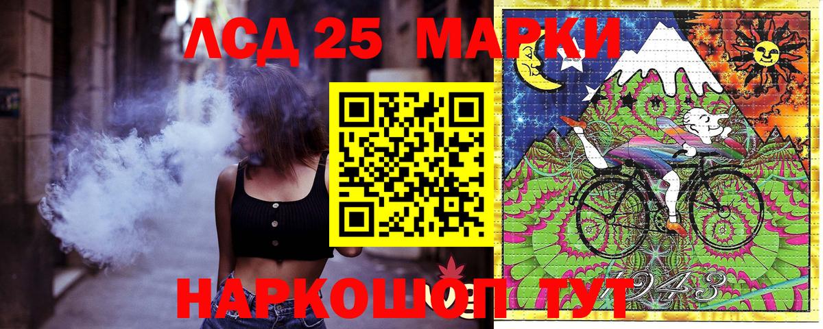 Наркотические марки 1,8мг  Наркотические марки 1,8мг  Вход с VPN  Родники 